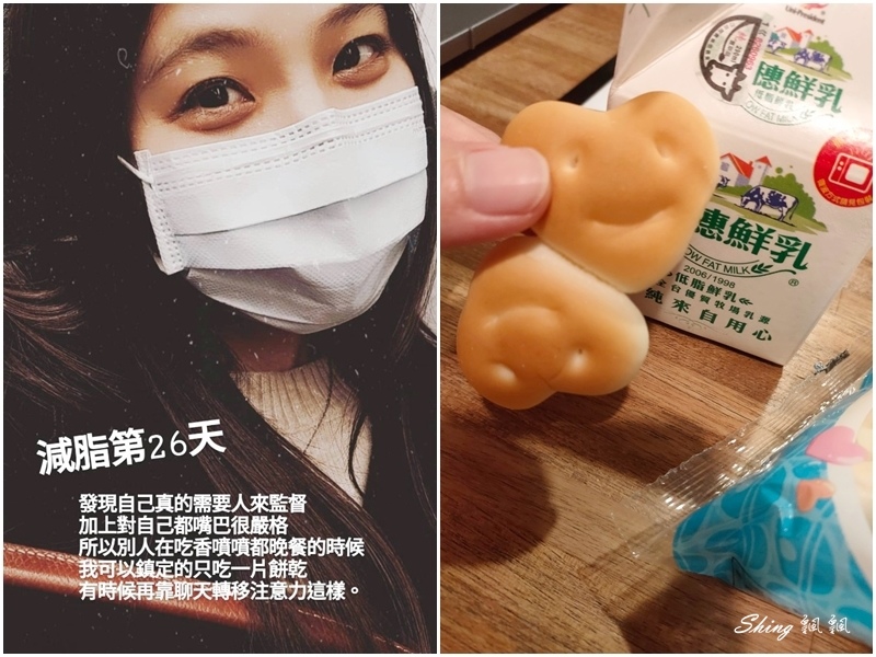 減脂飲食降體脂比減肥快速心路歷程分享-在對的時間，吃對的食物很重要!!! @博士生瘋狂日記