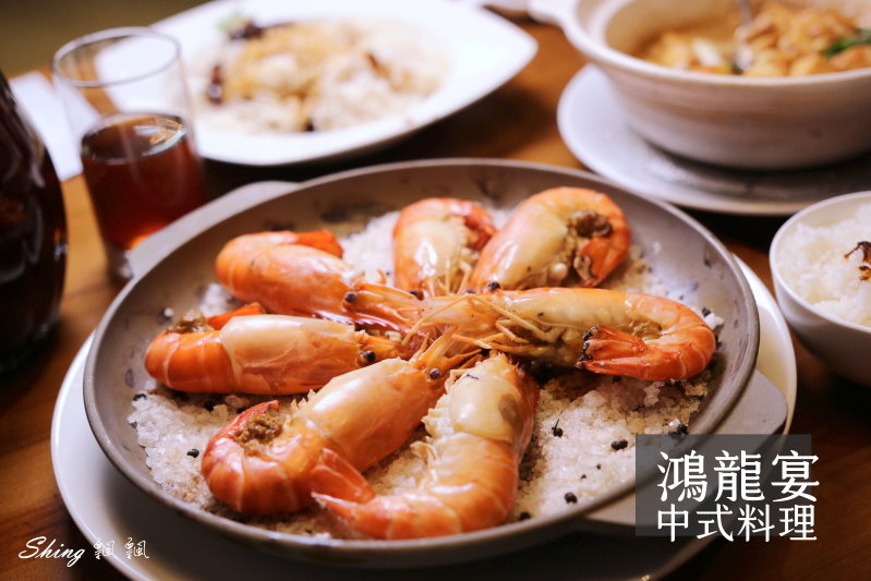 鴻龍宴活蝦料理-台中浮誇大船停泊餐廳，鮮甜海鮮中式料理聚餐首選，乾淨寬敞好停車 @博士生瘋狂日記
