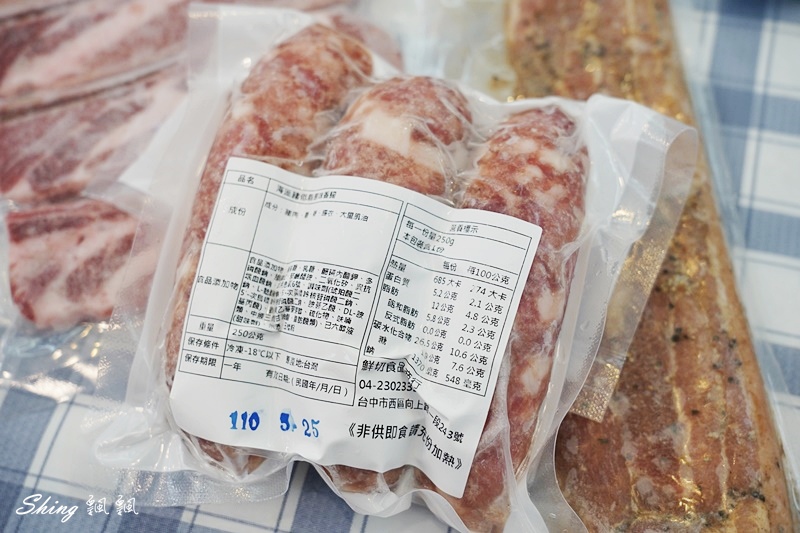 海藻豬鮮切肉舖-台中生鮮肉品，海鮮冷凍直送，客製化現切松阪豬超美味!!!!! @博士生瘋狂日記