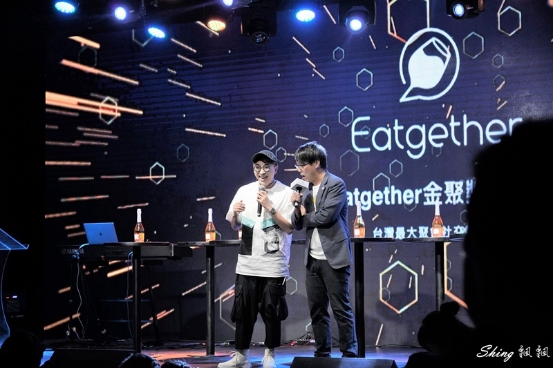 交友軟體推薦-Eatgether APP獨創揪團功能聚會交友平台，2020首場金聚獎&年會派對活動 @博士生瘋狂日記