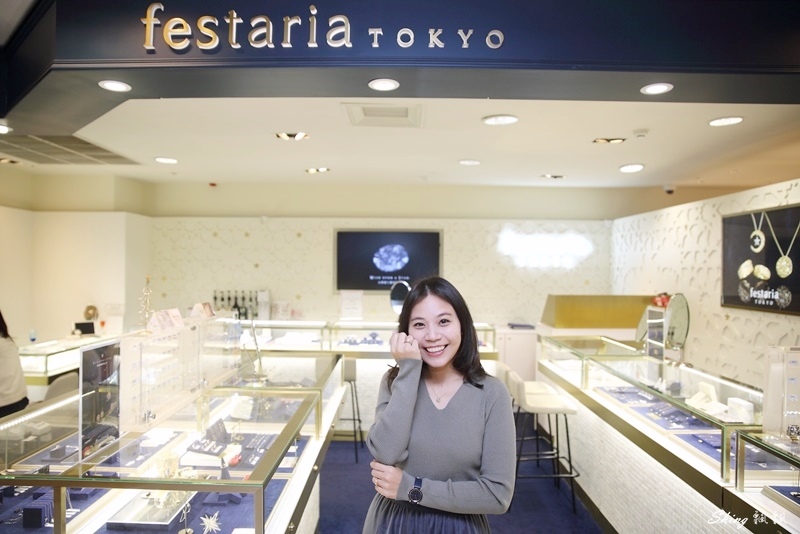 festaria TOKYO百周年系列-星星鑽石婚戒推薦，許自己一個實現願望的夢想 @博士生瘋狂日記