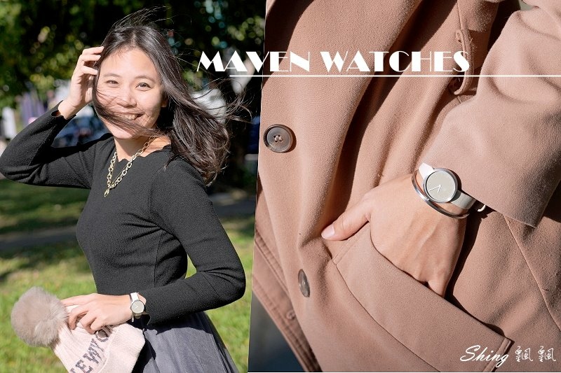 MAVEN Watches香港品牌，瑞士機芯-時尚界的極簡主義，森林系百搭女錶推薦 @博士生瘋狂日記