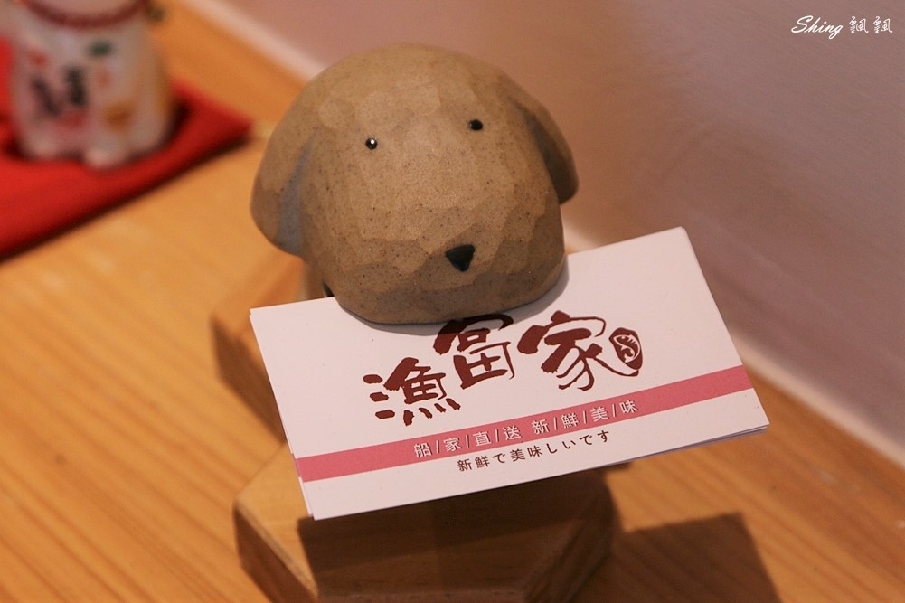 漁當家食堂-石牌日本料理最推薦，忘不了刺身的滿嘴甘甜，還有外面吃不到的手工自製甜點 @博士生瘋狂日記