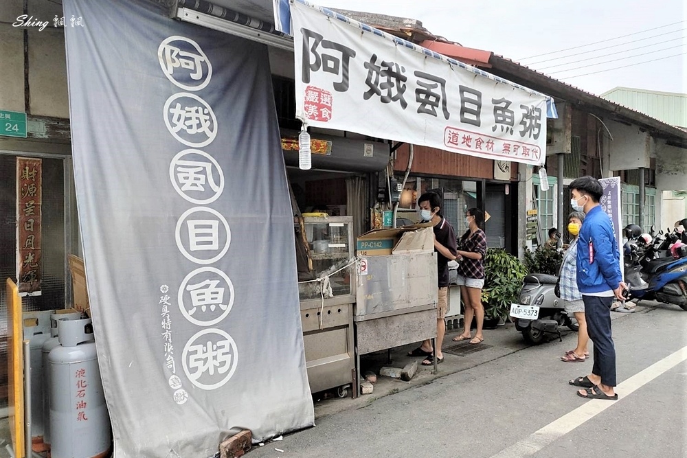 【台南將軍美食】漚汪阿娥虱目魚粥：在地人激推的滷虱目魚頭，Google 4.6 星必吃小吃！ @博士生瘋狂日記
