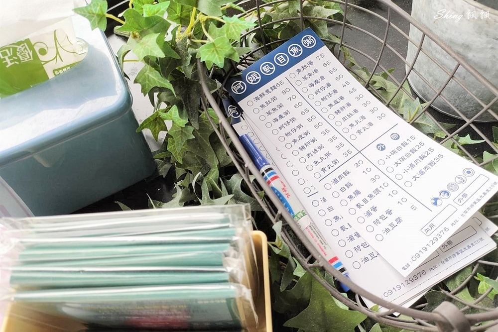 【台南將軍美食】漚汪阿娥虱目魚粥：在地人激推的滷虱目魚頭，Google 4.6 星必吃小吃！ @博士生瘋狂日記