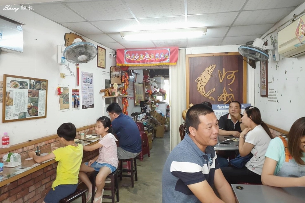 【台南將軍美食】漚汪阿娥虱目魚粥：在地人激推的滷虱目魚頭，Google 4.6 星必吃小吃！ @博士生瘋狂日記