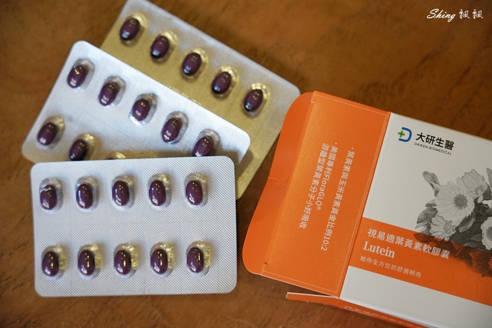 大研生醫明星商品-最推薦的3種女生日常保養品，藥師推薦，專業把關顧好我們的健康 @博士生瘋狂日記