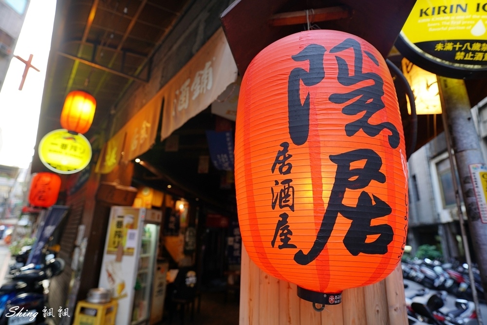 隱居風味居酒屋-板橋在地人的宵夜首選，話匣子很容易打開一整晚的日式居酒屋推薦! @博士生瘋狂日記