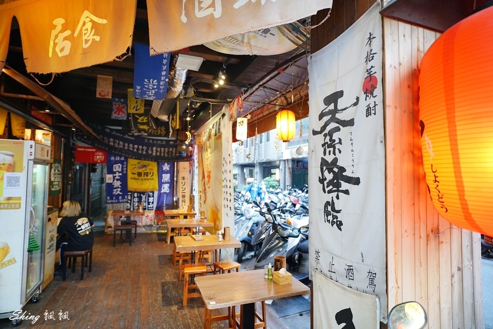 隱居風味居酒屋-板橋在地人的宵夜首選，話匣子很容易打開一整晚的日式居酒屋推薦! @博士生瘋狂日記