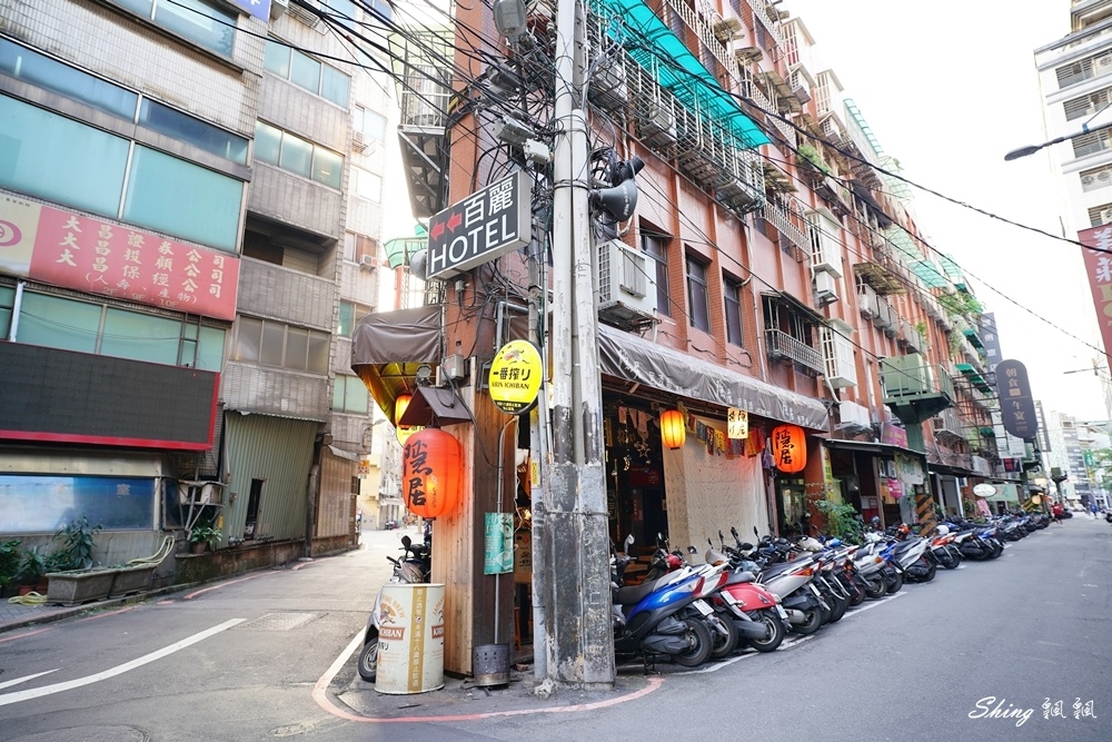 隱居風味居酒屋-板橋在地人的宵夜首選，話匣子很容易打開一整晚的日式居酒屋推薦! @博士生瘋狂日記