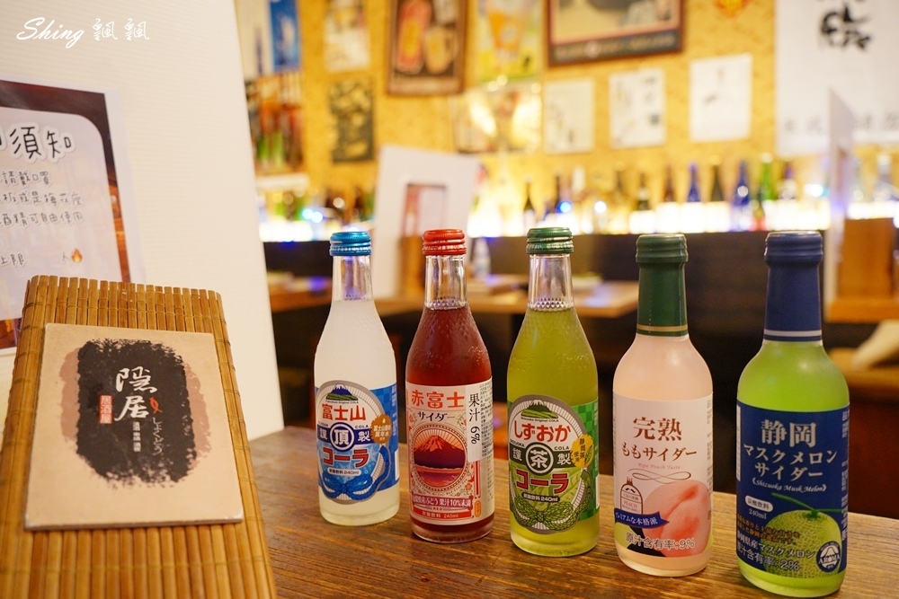 隱居風味居酒屋-板橋在地人的宵夜首選，話匣子很容易打開一整晚的日式居酒屋推薦! @博士生瘋狂日記