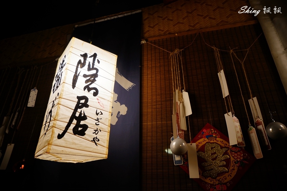 隱居風味居酒屋-板橋在地人的宵夜首選，話匣子很容易打開一整晚的日式居酒屋推薦! @博士生瘋狂日記