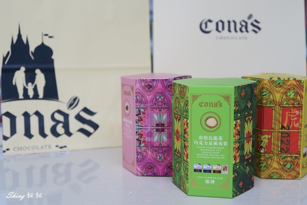 Cona’s妮娜巧克力-榮獲世界巧克力大賽「金牌認證」，還有最適合送禮的絕美星座巧克力禮盒!! @博士生瘋狂日記