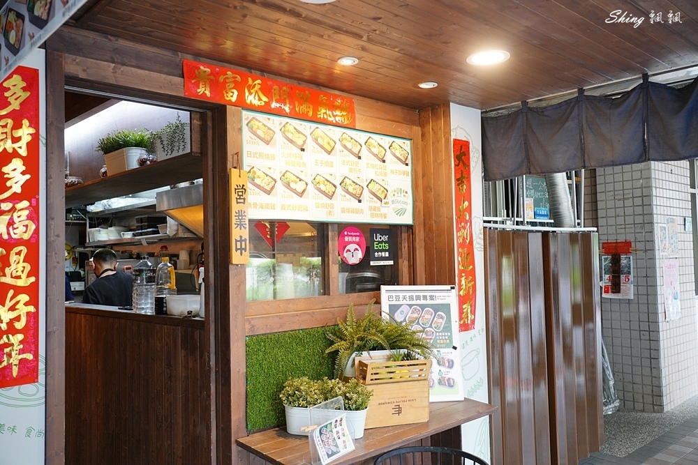 低GI.com精緻低卡餐盒板橋店-高貴不貴精緻百元便當，板橋便當外帶推薦!! @博士生瘋狂日記