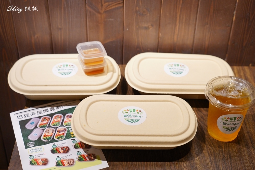 低GI.com精緻低卡餐盒板橋店-高貴不貴精緻百元便當，板橋便當外帶推薦!! @博士生瘋狂日記