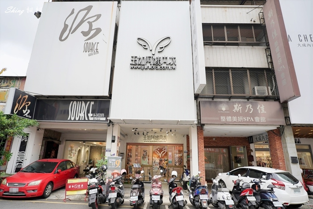 玉如阿姨內衣-YURUBRA平價MIT機能內衣品牌推薦，超高包覆舒適度滿分的高CP值內衣!! @博士生瘋狂日記