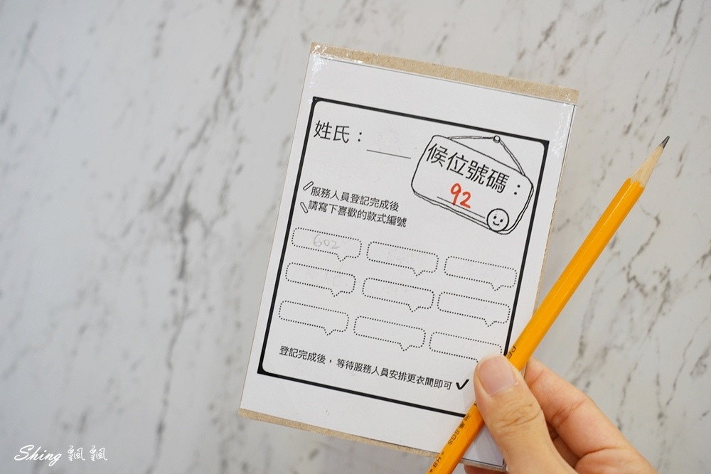 玉如阿姨內衣-YURUBRA平價MIT機能內衣品牌推薦，超高包覆舒適度滿分的高CP值內衣!! @博士生瘋狂日記