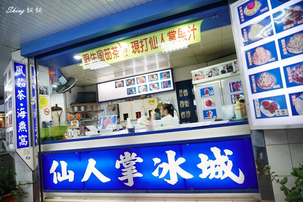 澎湖中央老街必吃必逛-4百年歷史天后宮古廟+澎湖在地特色景點推薦 @博士生瘋狂日記