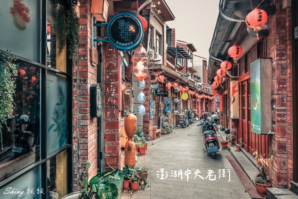 澎湖中央老街必吃必逛-4百年歷史天后宮古廟+澎湖在地特色景點推薦 @博士生瘋狂日記