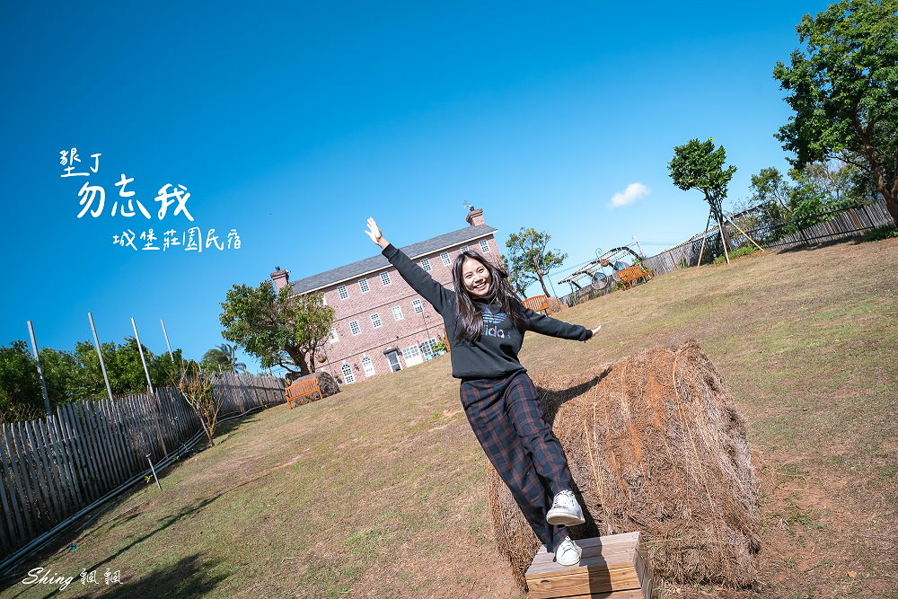 墾丁勿忘我城堡莊園-全球十大最美夕陽民宿，英格蘭歐風建築包棟墾丁民宿大推薦!! @博士生瘋狂日記