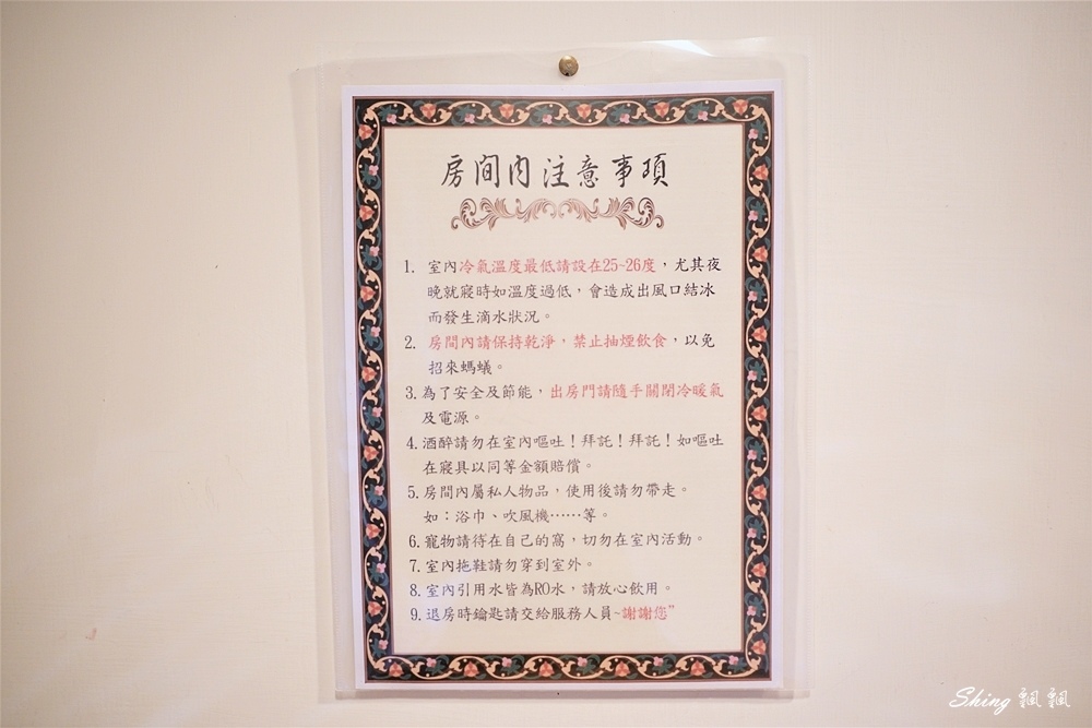 百吉星墅莊園-森林系大溪包棟住宿推薦，跟滿山滿谷螢火蟲一起睡一晚!! @博士生瘋狂日記