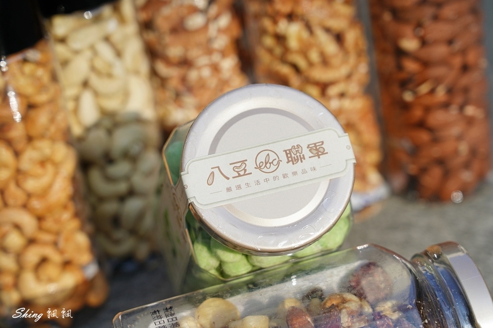 八豆聯軍花生堅果品牌，獨創三星香蔥花生與麻辣經典口味，在地嚴選品牌推薦!! @博士生瘋狂日記