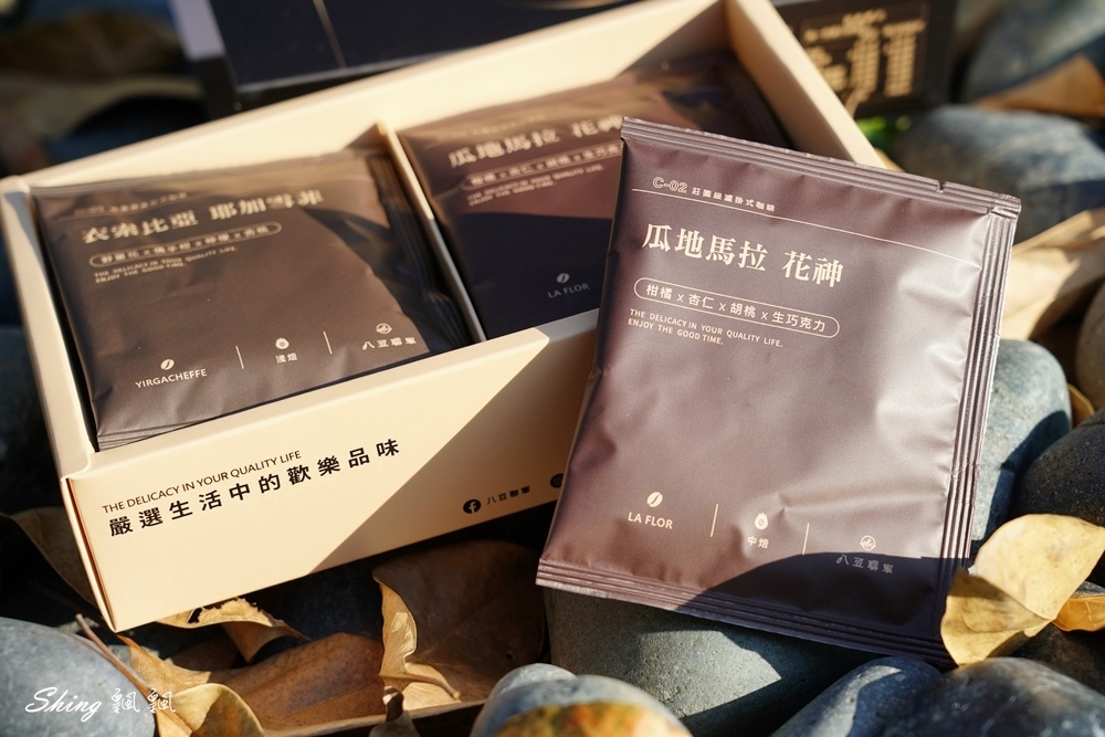 八豆聯軍花生堅果品牌，獨創三星香蔥花生與麻辣經典口味，在地嚴選品牌推薦!! @博士生瘋狂日記