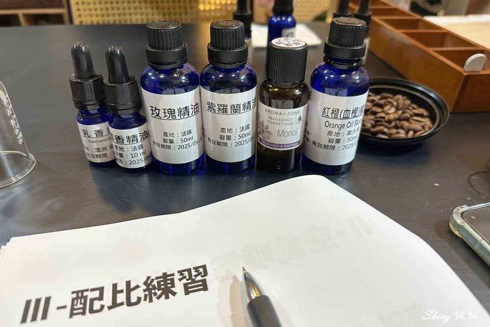vcfragrance情境式居家香氛-板橋體驗手作氛香推薦，送給自己獨一無二的禮物! @博士生瘋狂日記