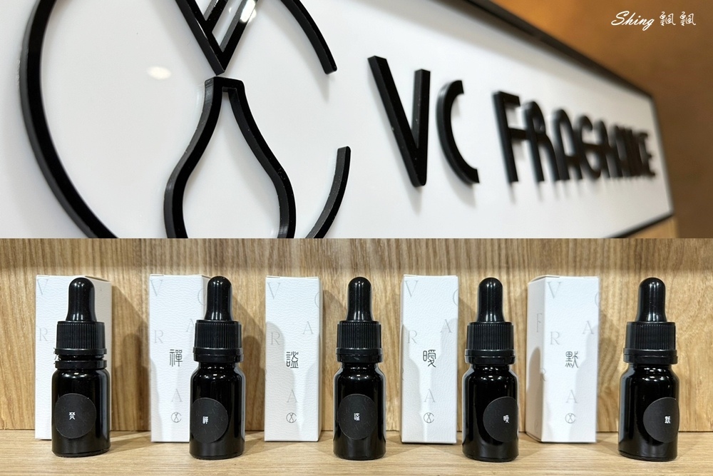 vcfragrance情境式居家香氛-板橋體驗手作氛香推薦，送給自己獨一無二的禮物! @博士生瘋狂日記