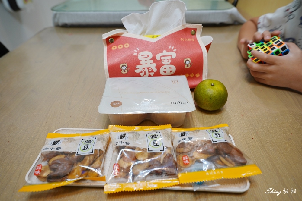 澎湖樂在綺中民宿租車-唱歌烤肉，電動麻將桌通通都包，花火節包棟民宿推薦 @博士生瘋狂日記