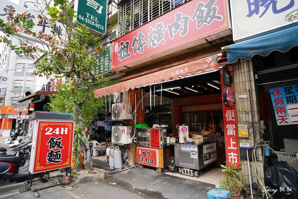 台中祖傳爌肉飯-台中宵夜第一名，中藥熬煮會滴汁的爌肉，小菜配生蜆仔+海蜇皮!! @博士生瘋狂日記