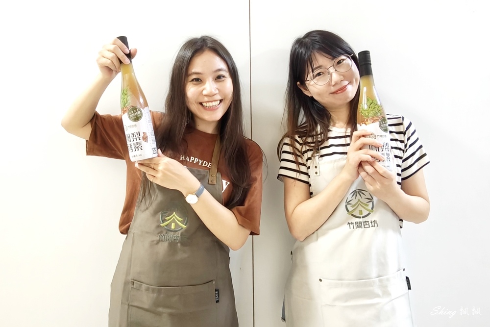 竹間杏坊鳳梨酵素-新鮮金鑽鳳梨天然釀造，喝酵素當飲料，無事一身輕!! @博士生瘋狂日記