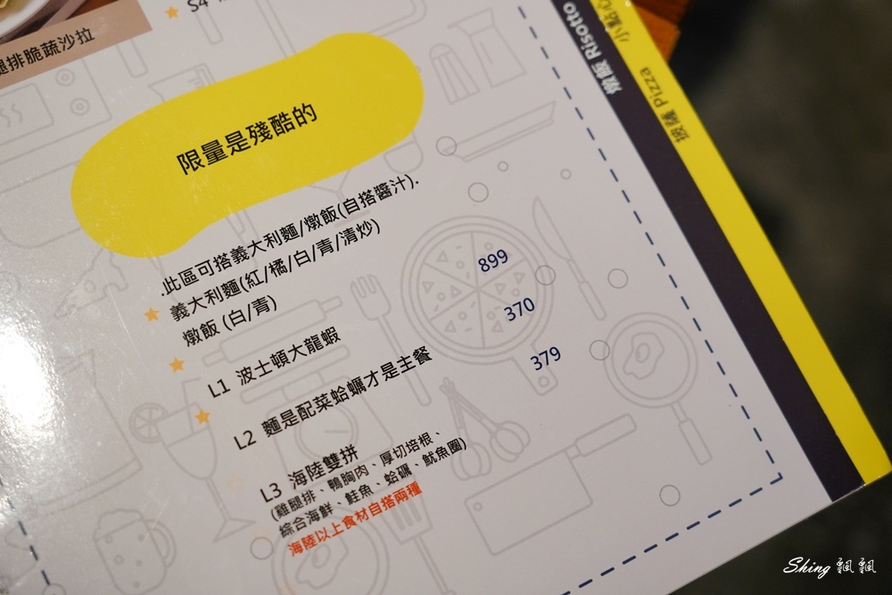 諾諾索義式料理-台中一中商圈最迷人的重量級蛤蠣義大利麵推薦，限量是殘酷的，不點會後悔!! @博士生瘋狂日記