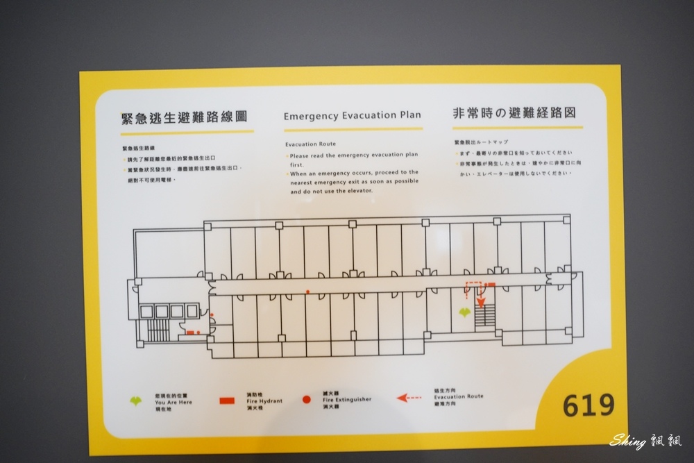 享得道行旅In Joy Hotel -台中逢甲夜市住宿推薦，有美麗超大露臺，外加宵夜不怕餓肚子!! @博士生瘋狂日記