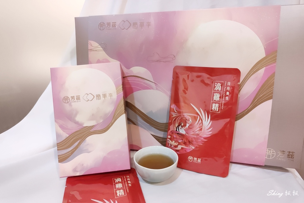 芳茲生技滿是喜月禮盒-中秋送禮滴雞精推薦，送禮送到心坎裡，給在乎的人滿滿元氣!!! @博士生瘋狂日記