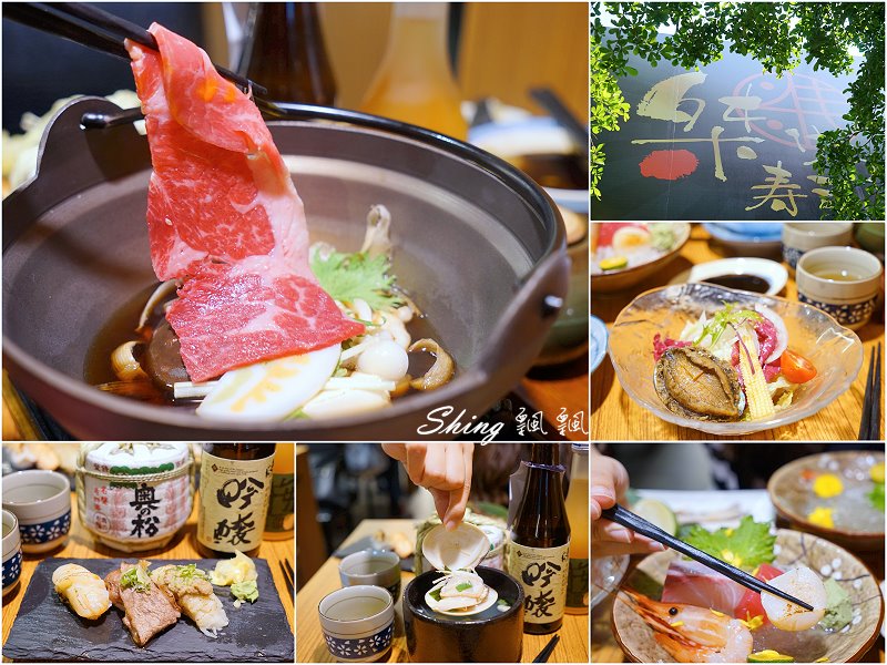 [台中] 桀壽司-台中平價日本料理，網路評價超好，重新裝潢，空間大又舒服，餐點依舊美味 @博士生瘋狂日記